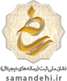 لامیرا بوتیک
