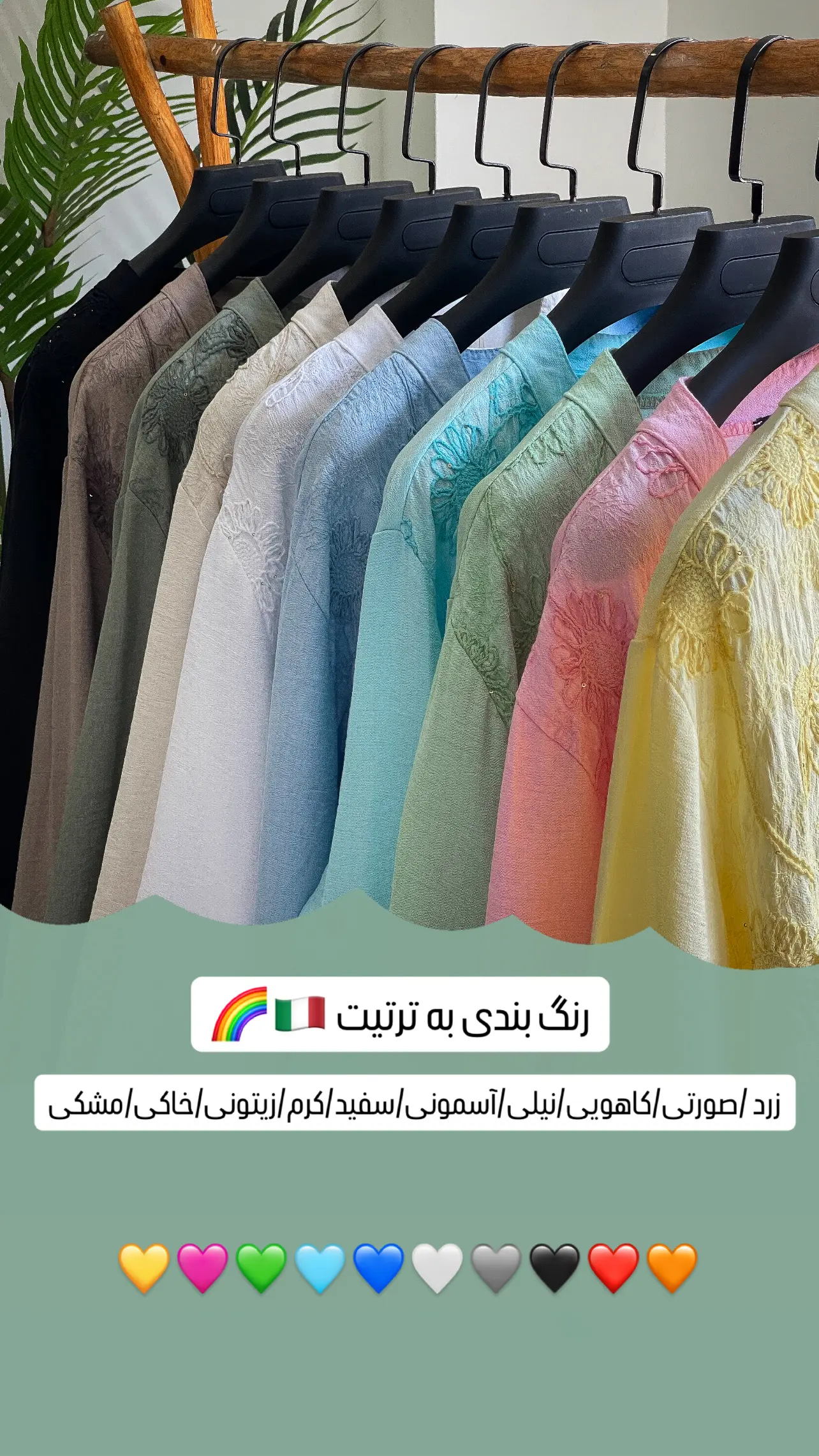 شومیز گلدوزی پولک دوزی مجلسی ایتالیایی طرح افتابگردون