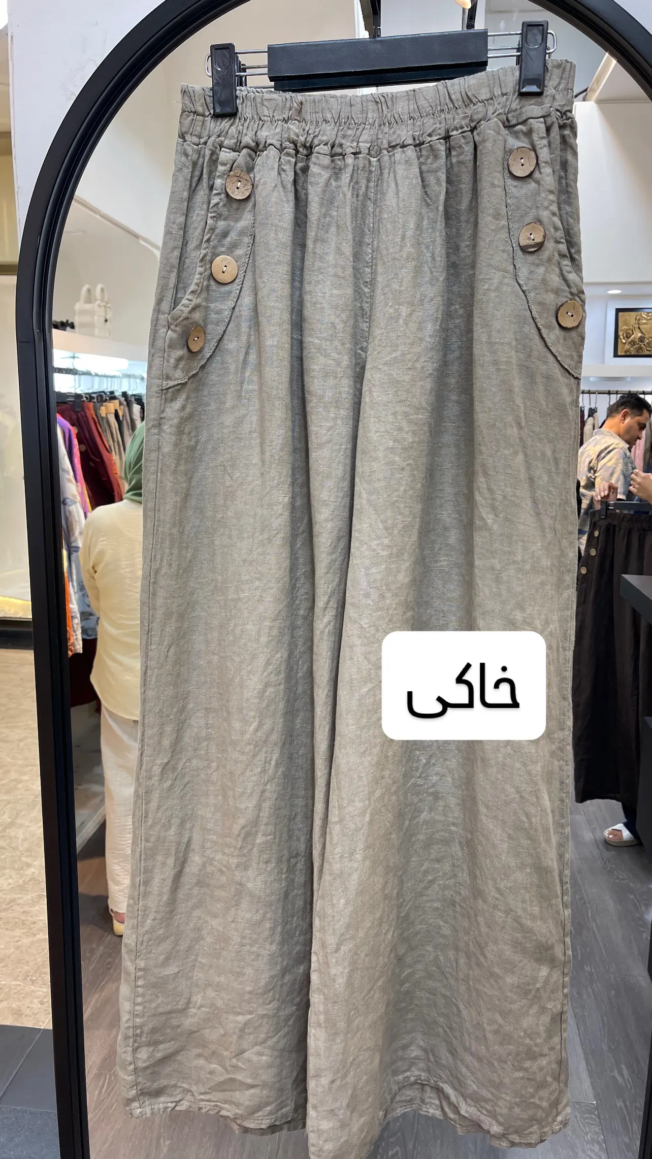 شلوار لینن ایتالیایی طرح جیب دکمه چوبی