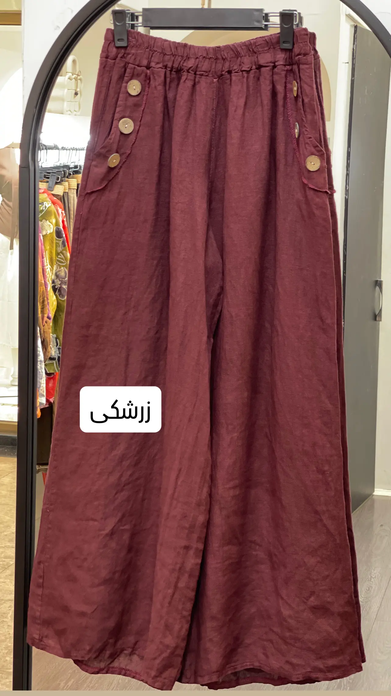 شلوار لینن ایتالیایی طرح جیب دکمه چوبی