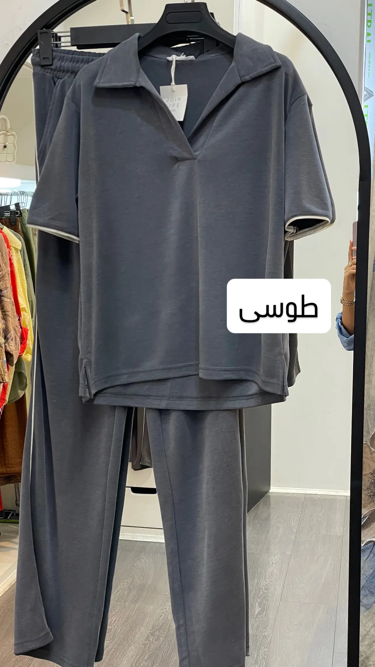 ست اویشو ترک یقه دار شلوار خط دار