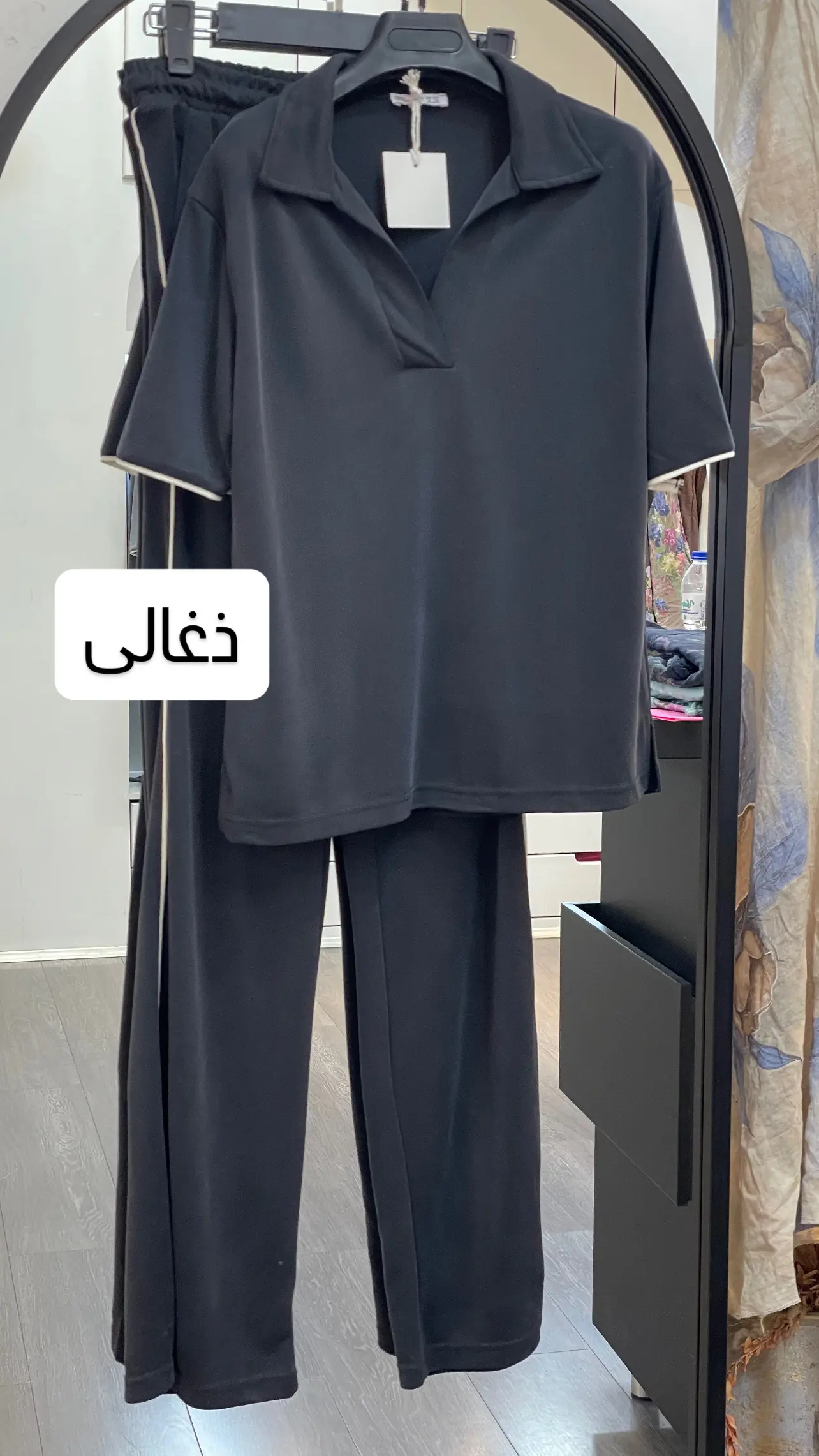 ست اویشو ترک یقه دار شلوار خط دار