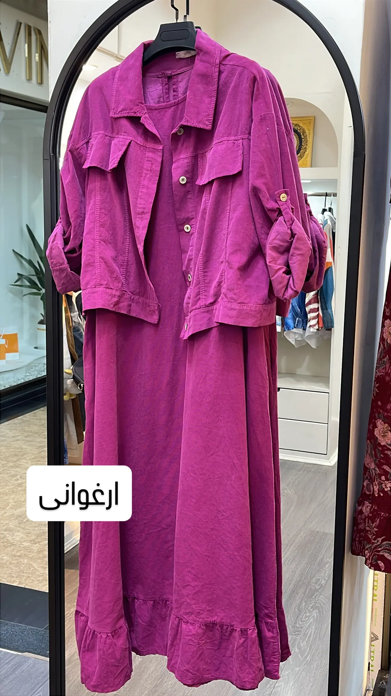 سارافون کت مخمل ایتالیایی ساده