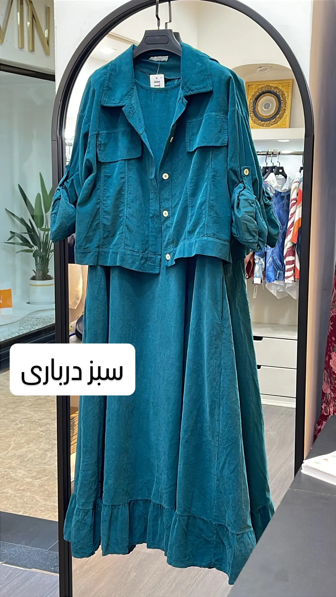 سارافون کت مخمل ایتالیایی ساده