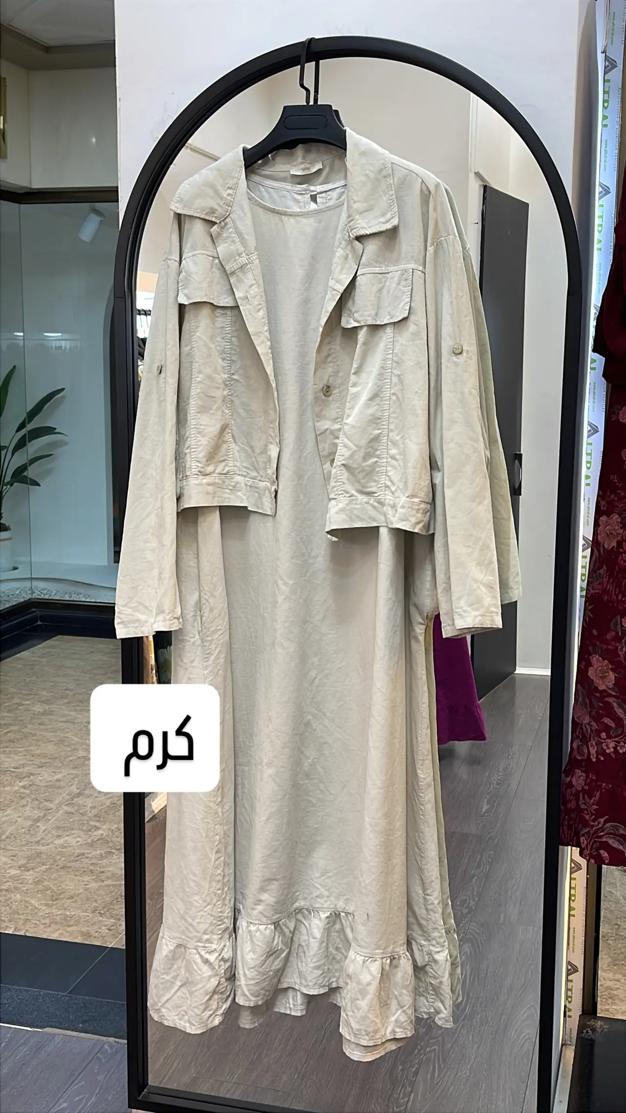 سارافون کت مخمل ایتالیایی ساده