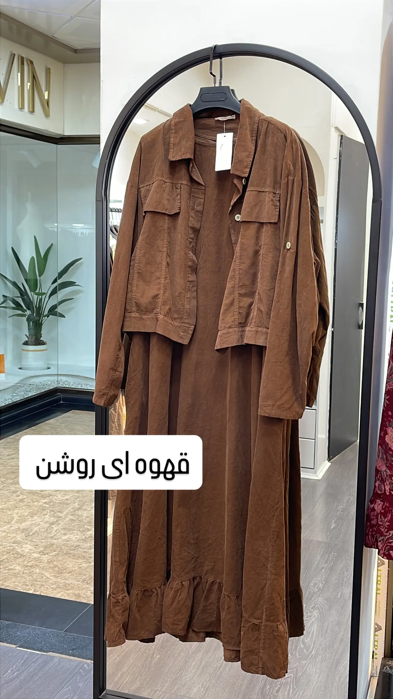 سارافون کت مخمل ایتالیایی ساده