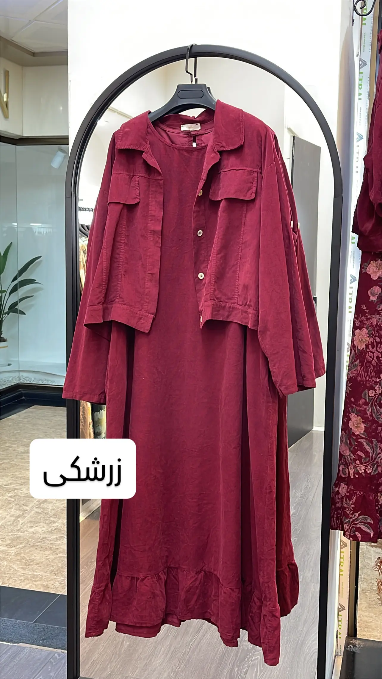 سارافون کت مخمل ایتالیایی ساده