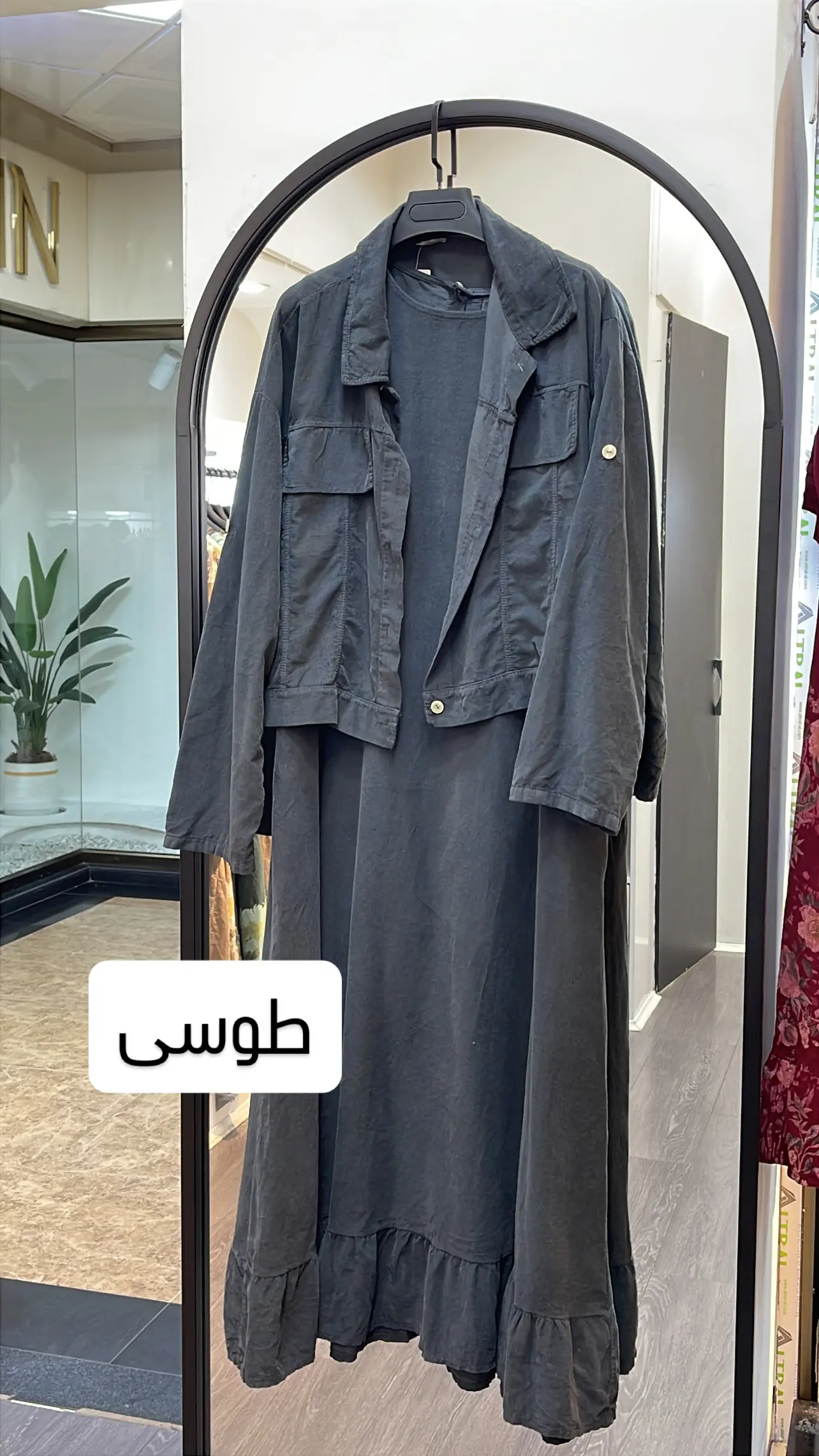 سارافون کت مخمل ایتالیایی ساده