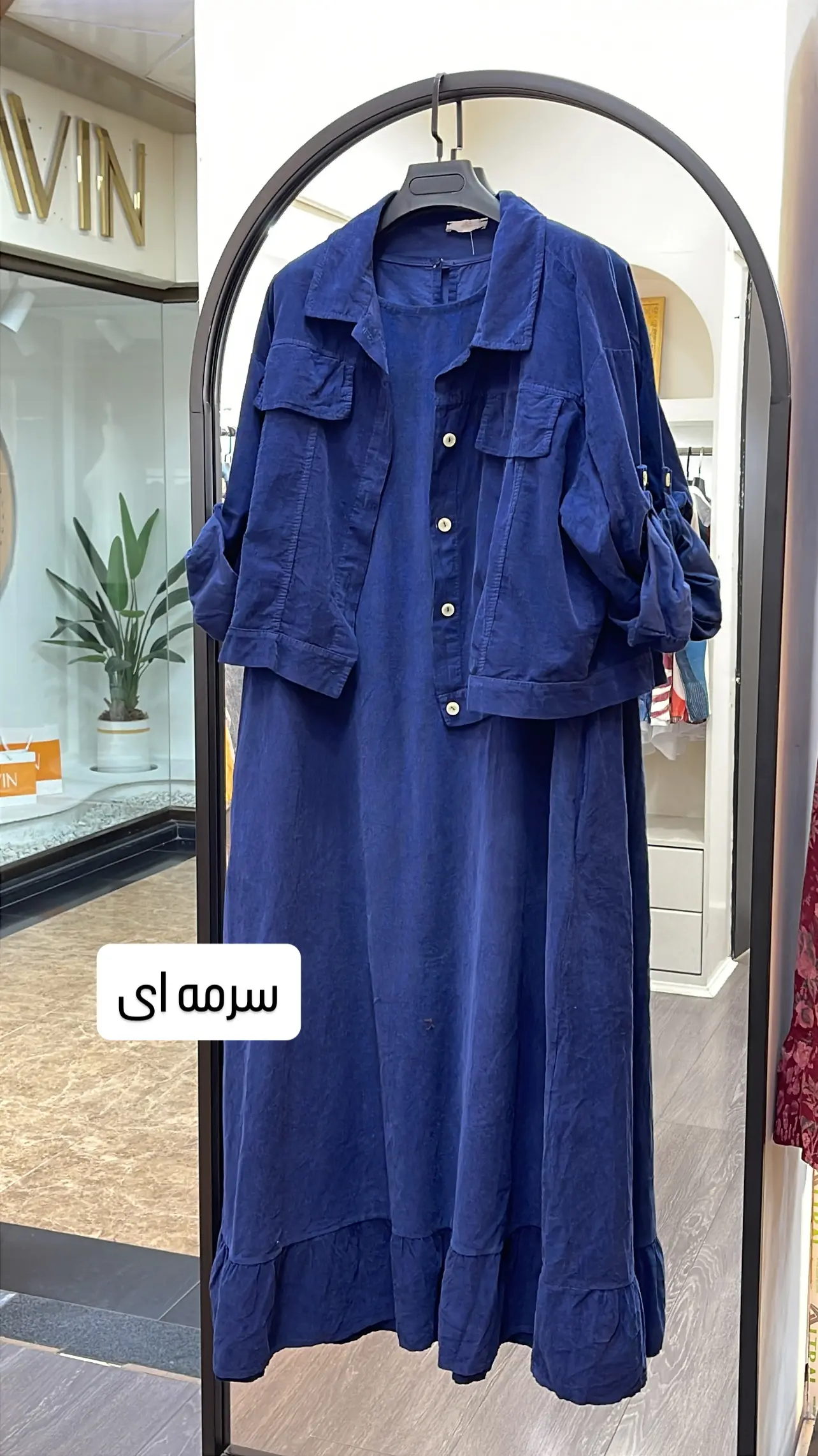 سارافون کت مخمل ایتالیایی ساده