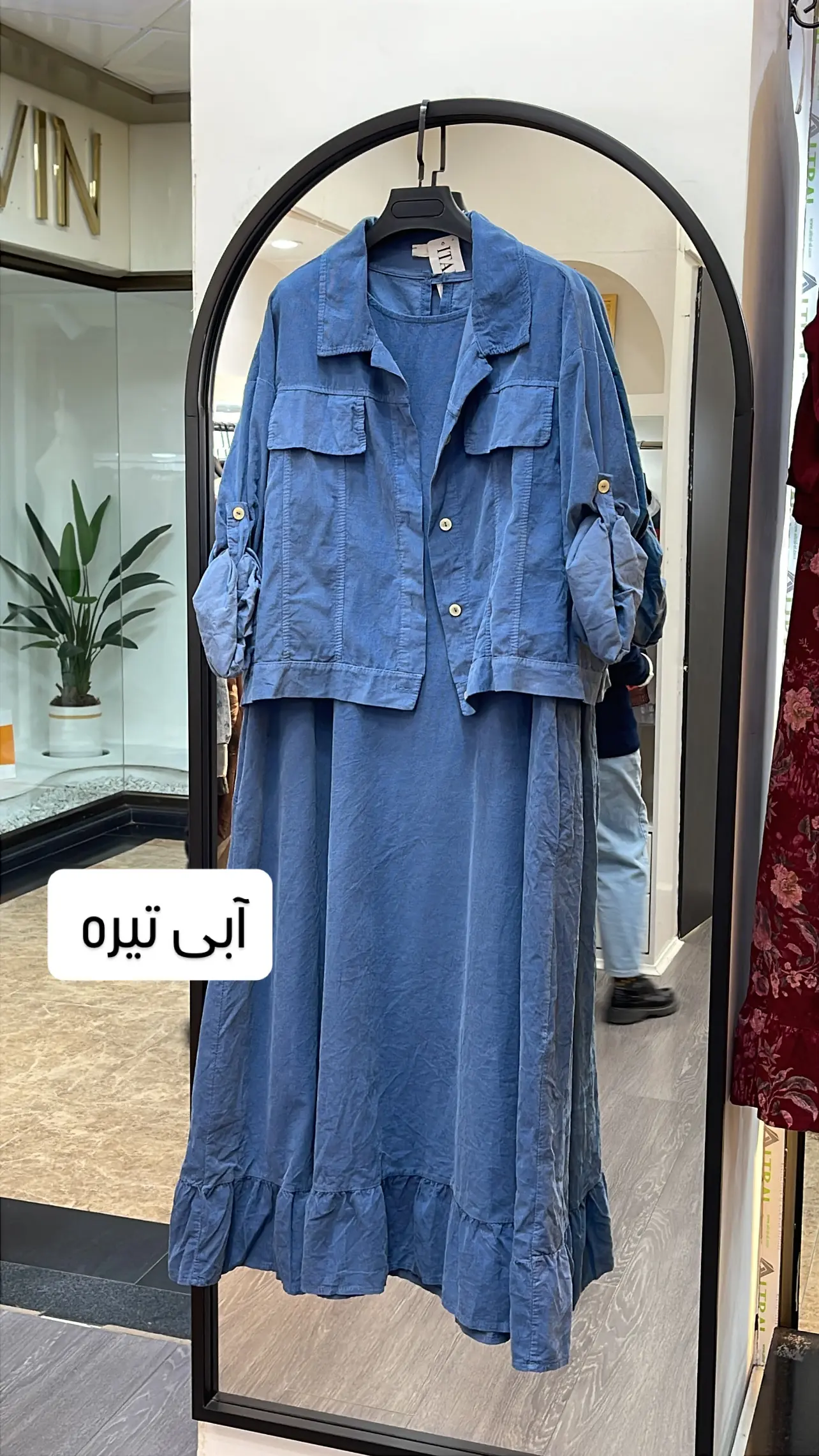 سارافون کت مخمل ایتالیایی ساده