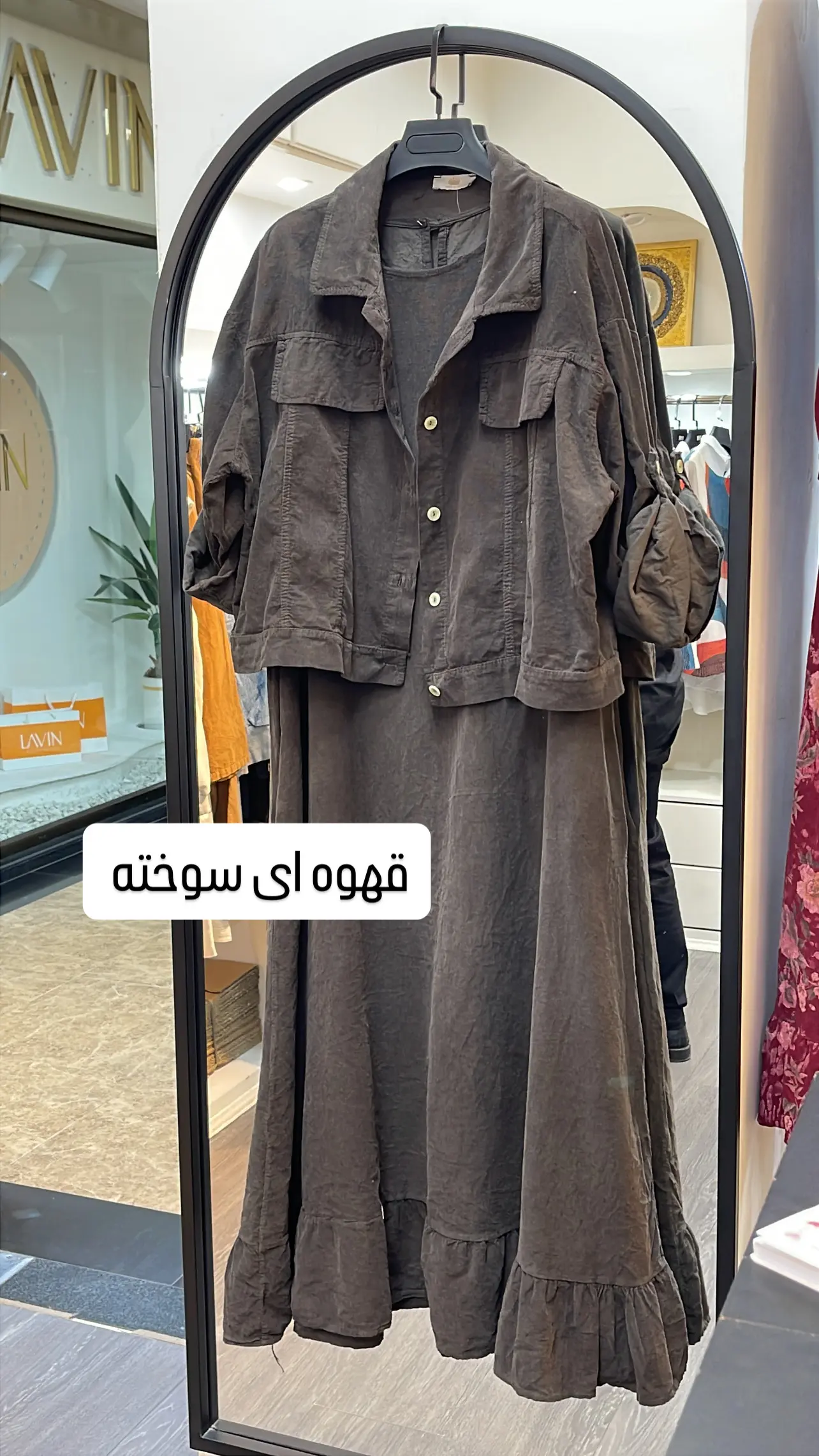 سارافون کت مخمل ایتالیایی ساده