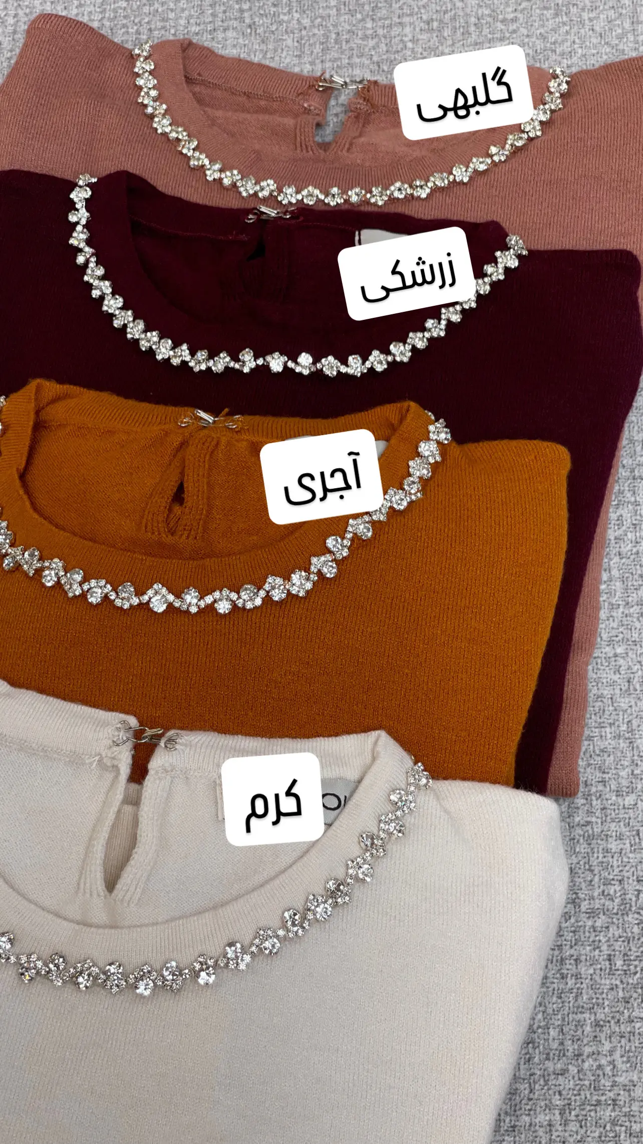 بافت یقه گرد سنگ کریستالی