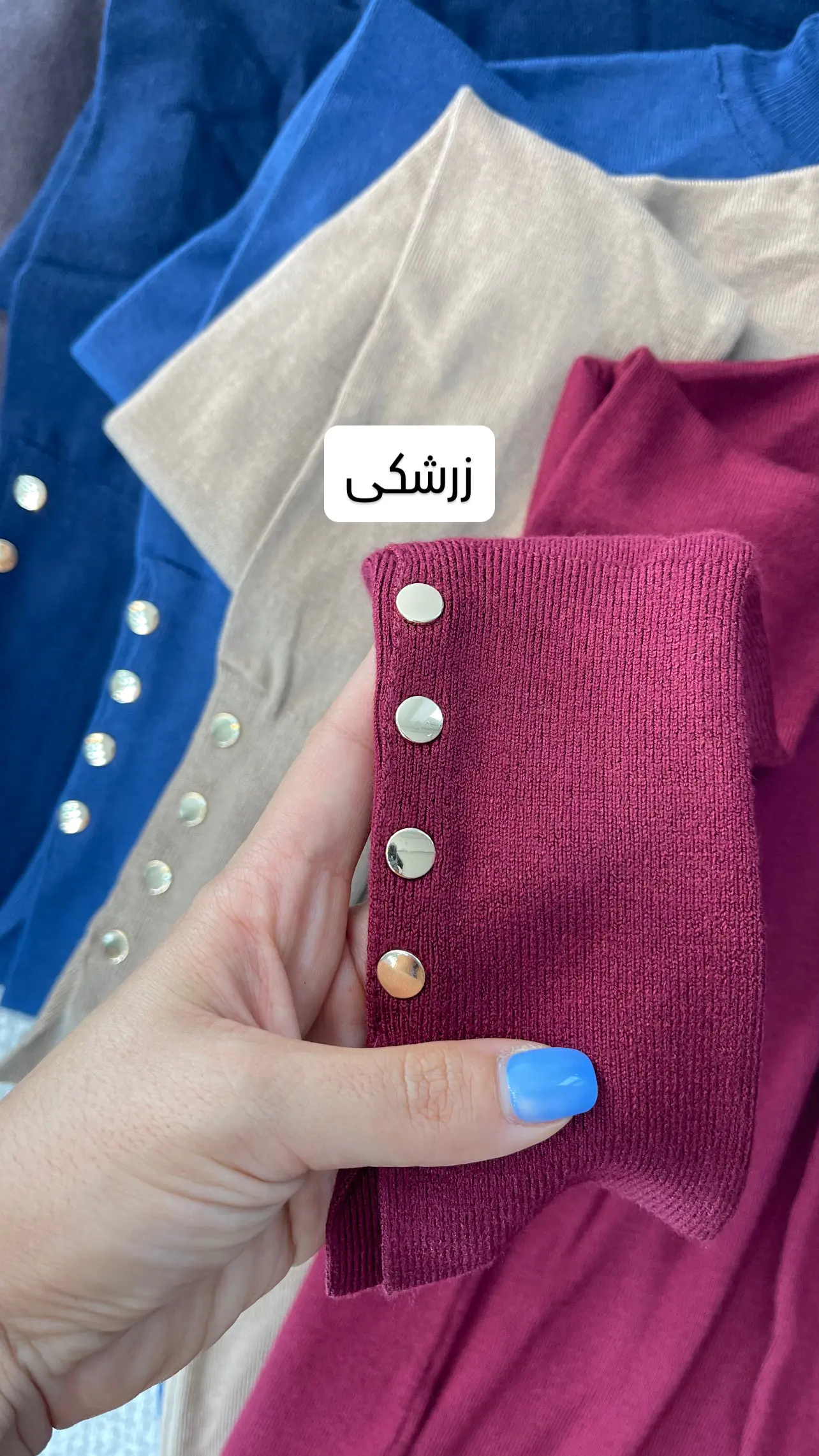 بافت یقه اسکی دکمه گلد dilvin