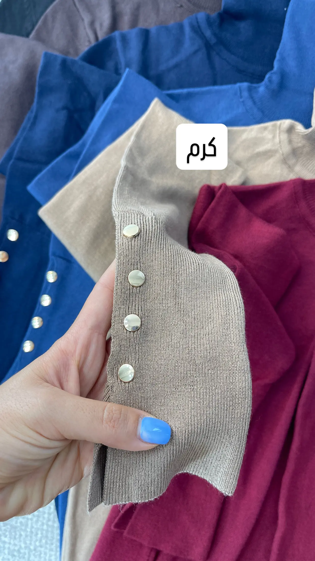 بافت یقه اسکی دکمه گلد dilvin