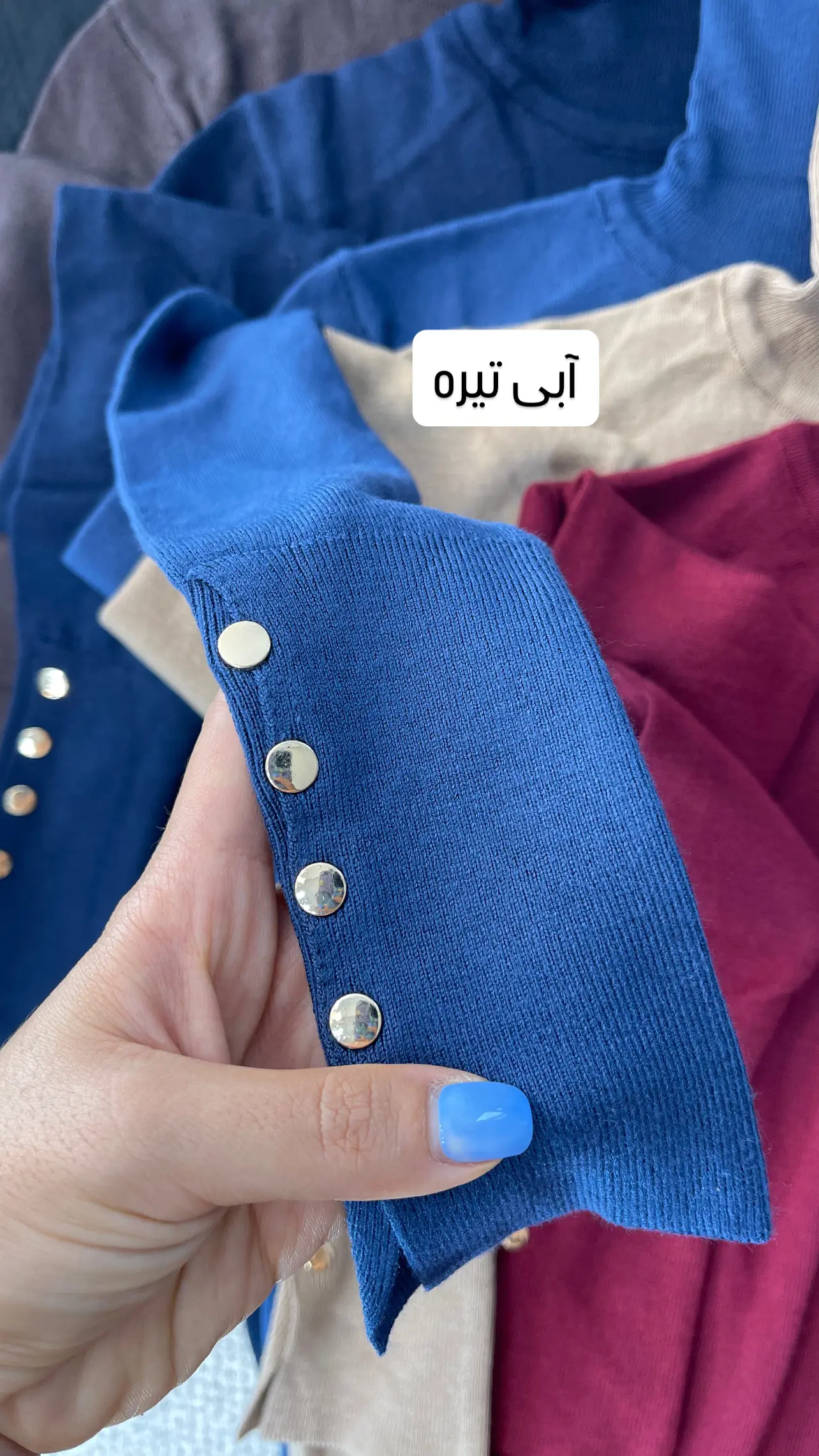 بافت یقه اسکی دکمه گلد dilvin