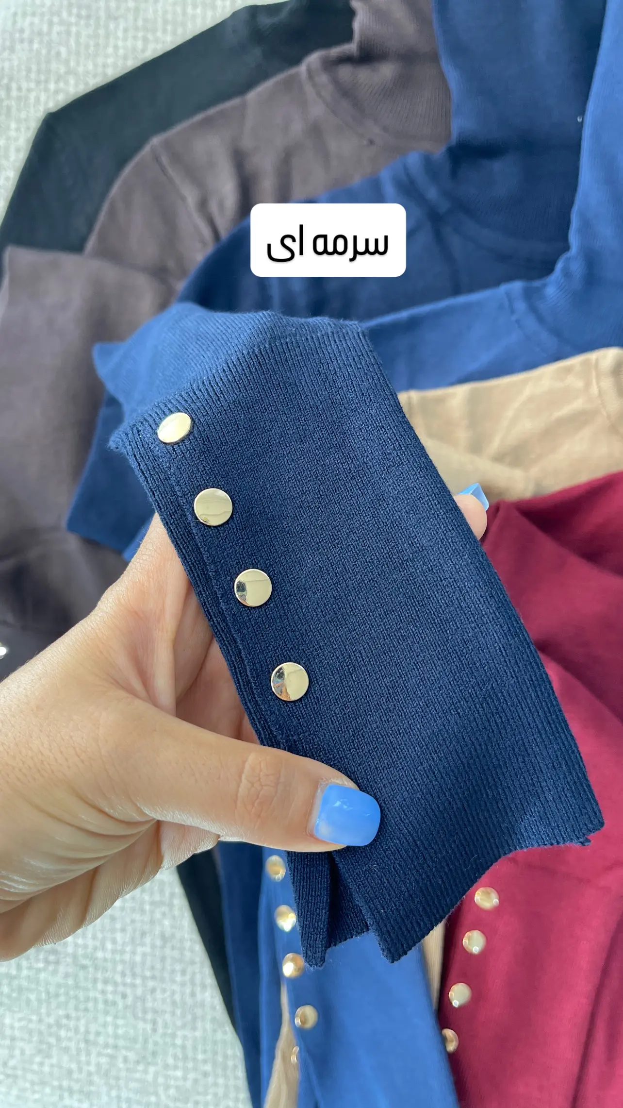 بافت یقه اسکی دکمه گلد dilvin