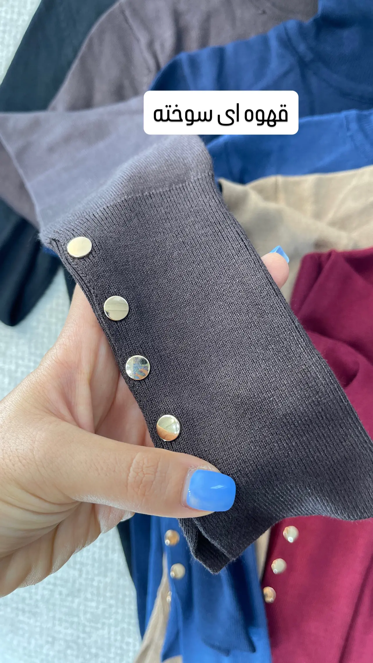 بافت یقه اسکی دکمه گلد dilvin