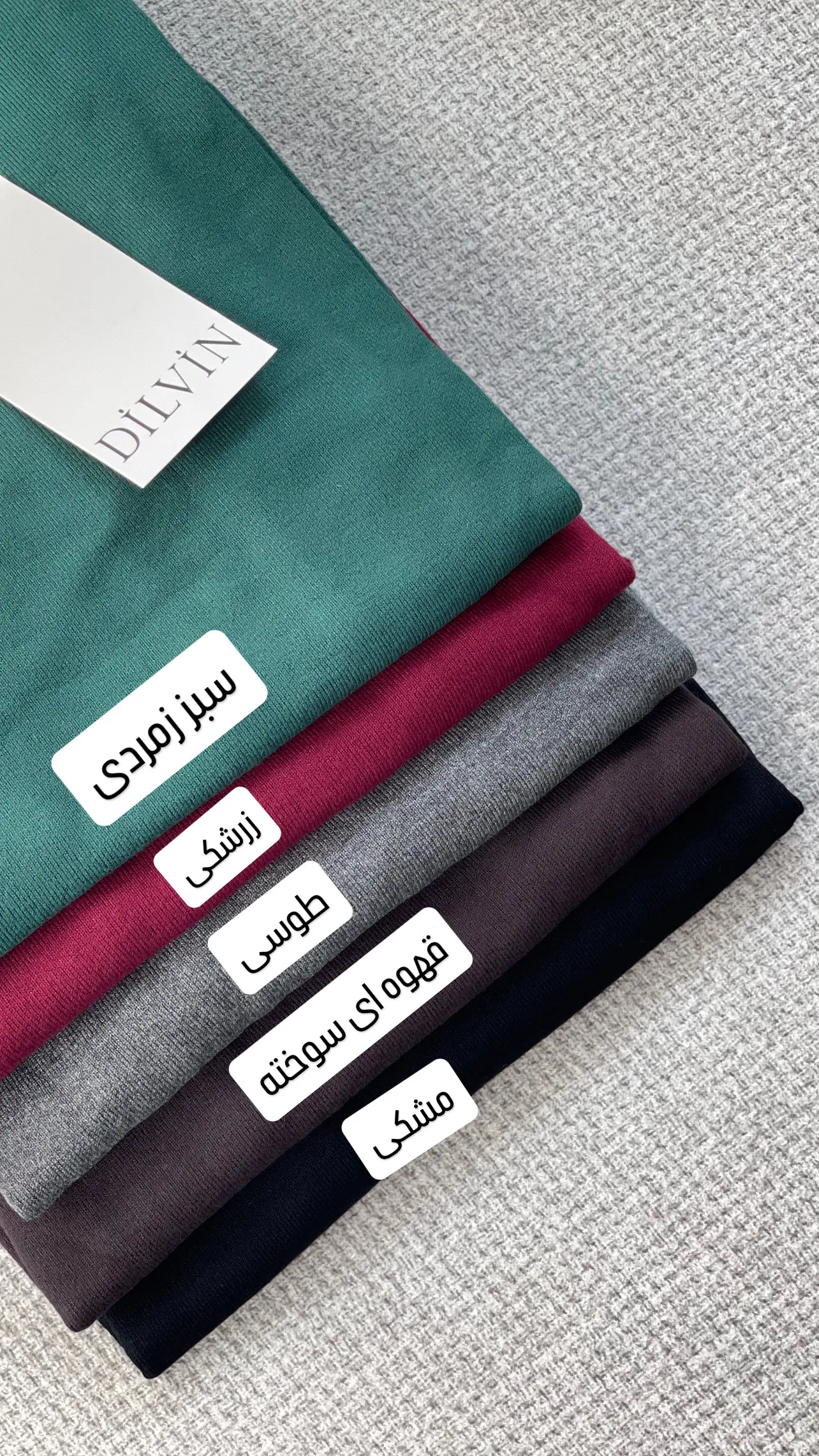 بافت یقه گرد دکمه گلد طرح زارا dilvin
