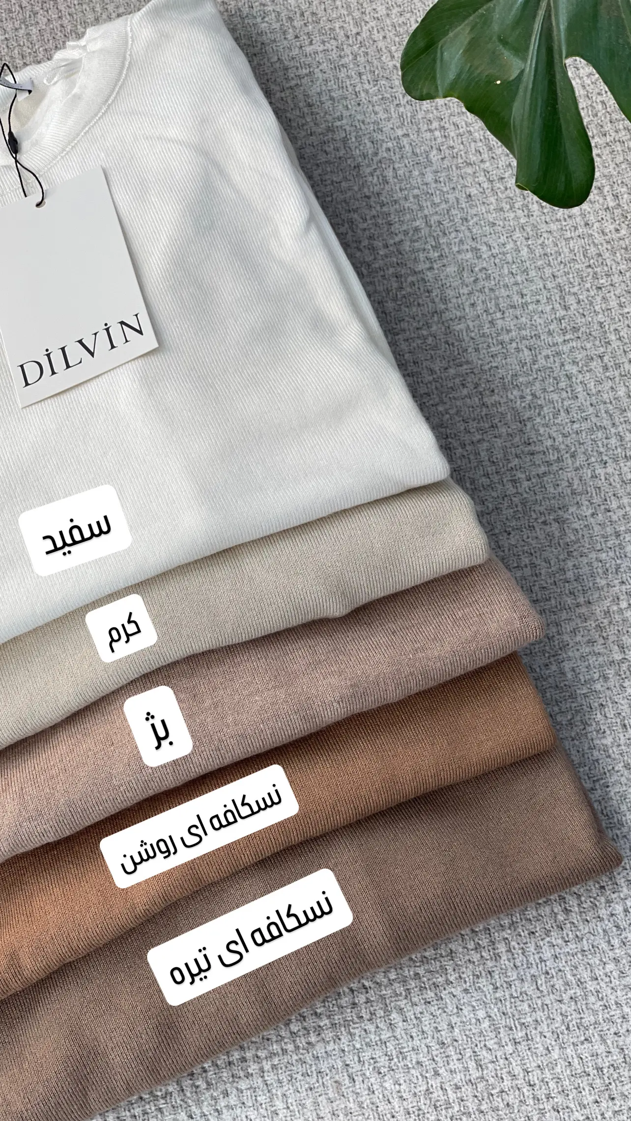 بافت یقه گرد دکمه گلد طرح زارا dilvin