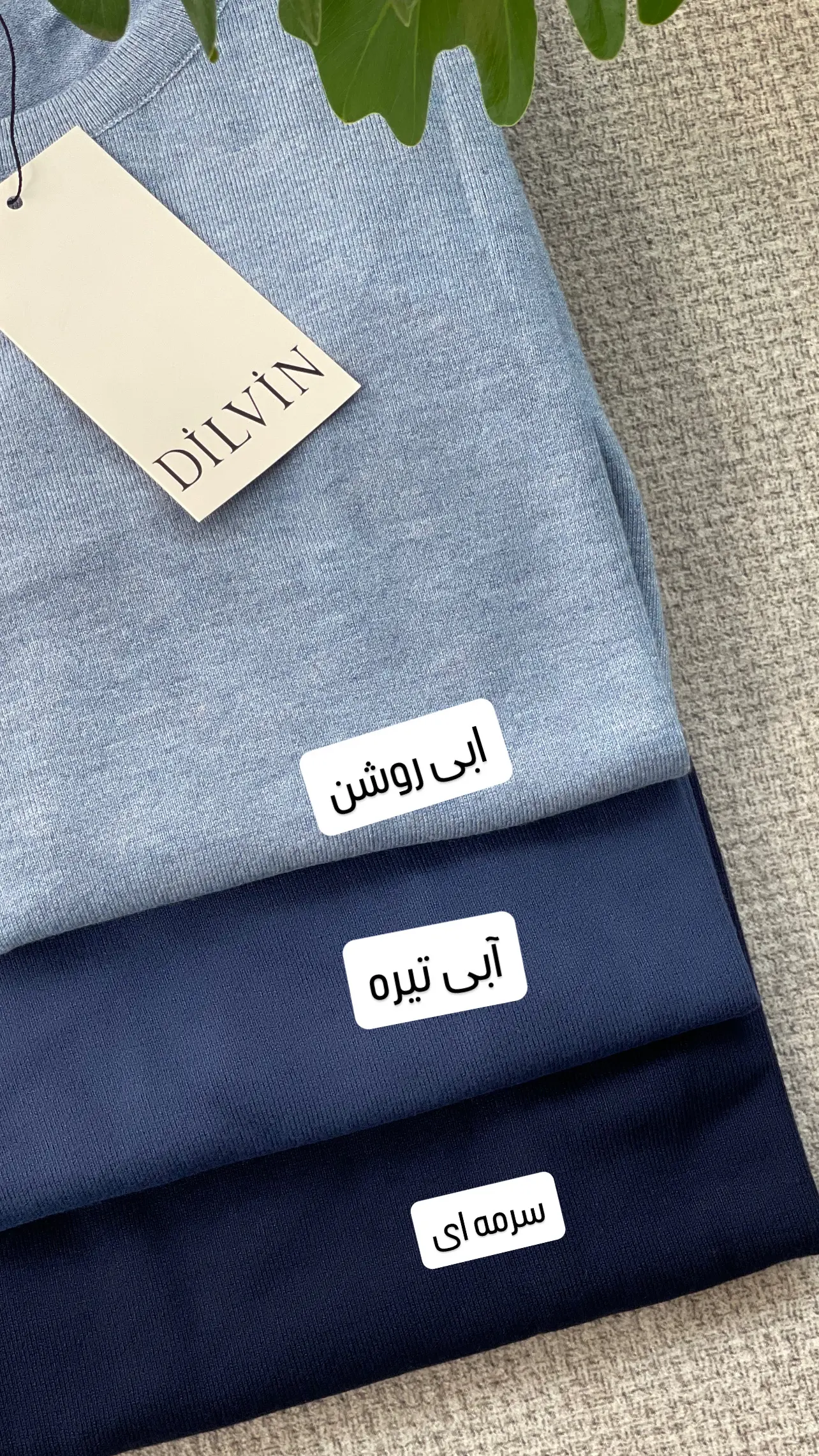 بافت یقه گرد دکمه گلد طرح زارا dilvin