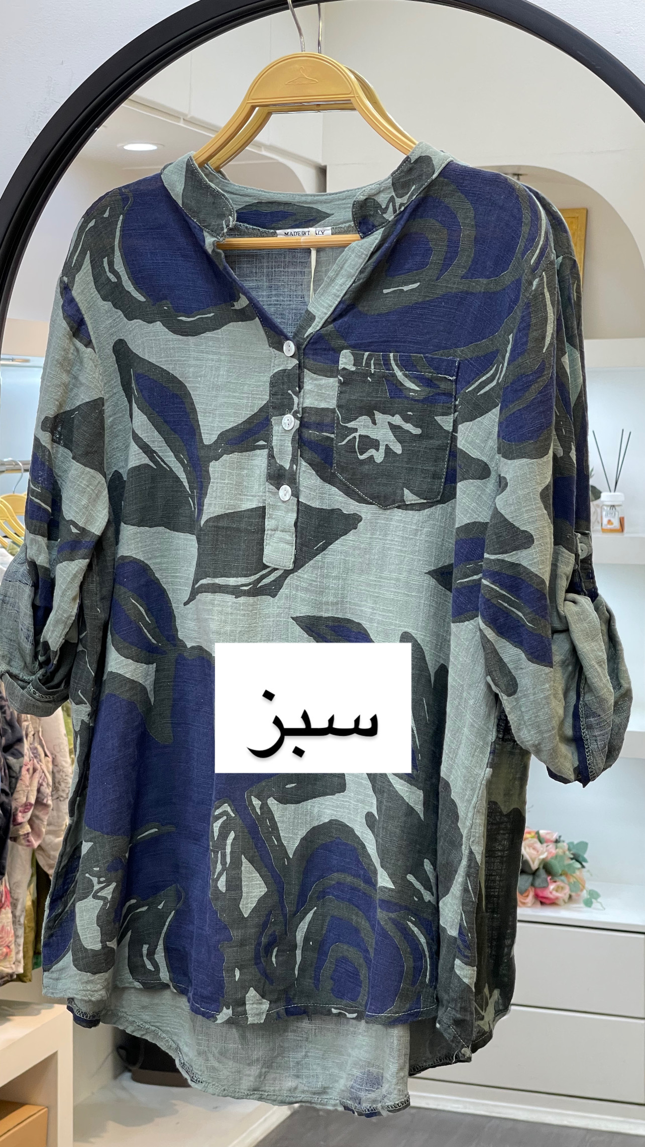 شومیز لینن ایتالیایی طرح برگ جدید