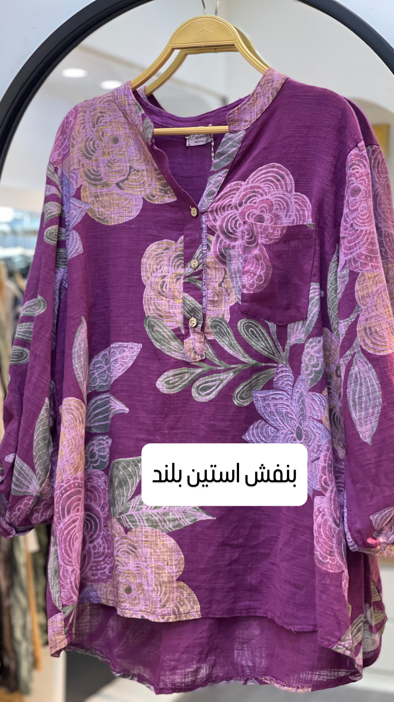 شومیز لینن ایتالیایی طرح گلین اسیتن بلند